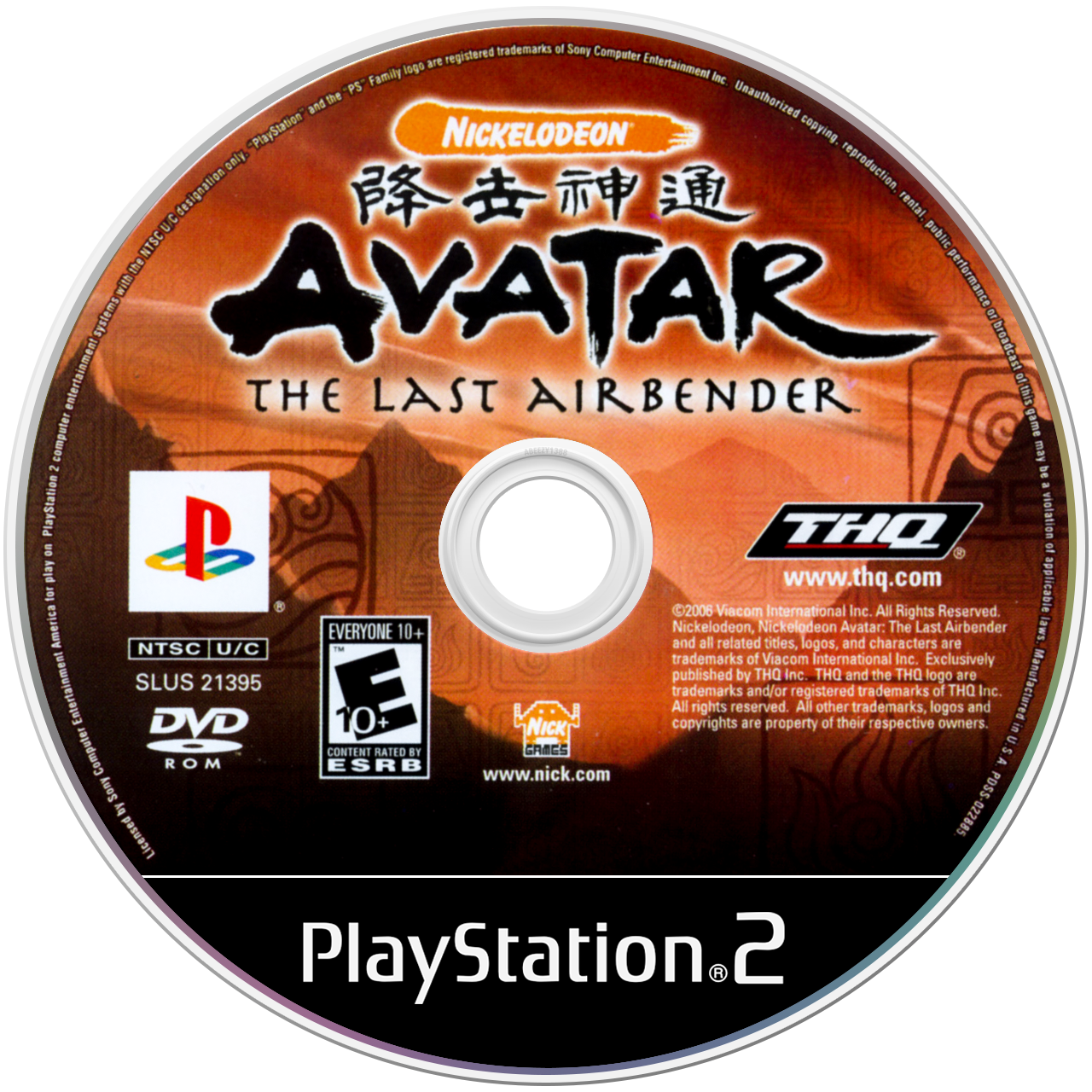 Avatar the Last Airbender media 7 for Playstation 2